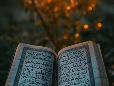 The Quran’s Borrowed Christian&nbsp;Concepts